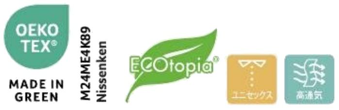 ユニセックス・高通気