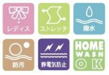 レディス・ストレッチ・撥水・防汚・静電気防止・家庭洗濯OK
