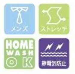 メンズ・ストレッチ・家庭洗濯OK・静電気防止