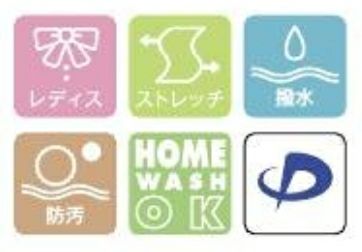 レディス・ストレッチ・撥水・防汚・家庭洗濯OK