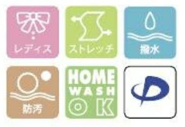 レディス・ストレッチ・撥水・防汚・家庭洗濯OK