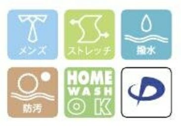 メンズ・ストレッチ・撥水・防汚・家庭洗濯OK