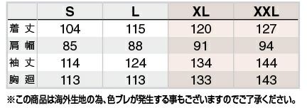 サイズ表