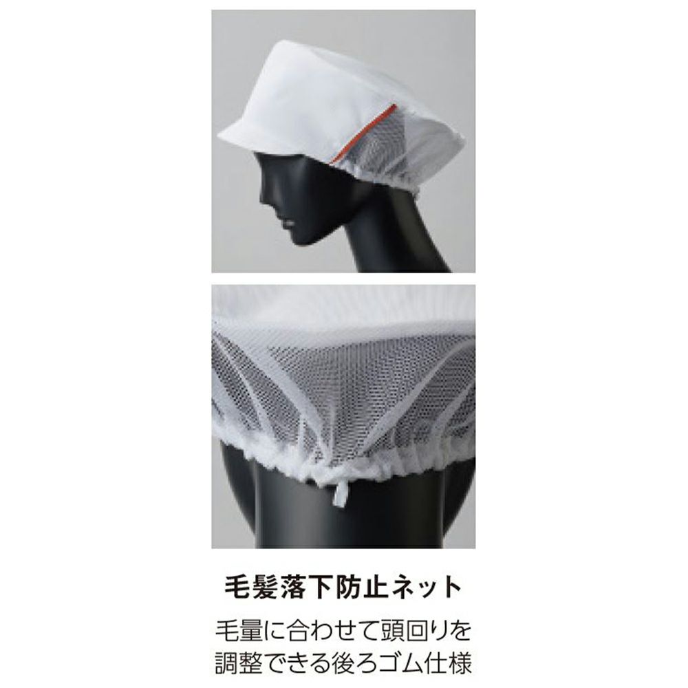 毛髪落下防止ネットの詳細写真