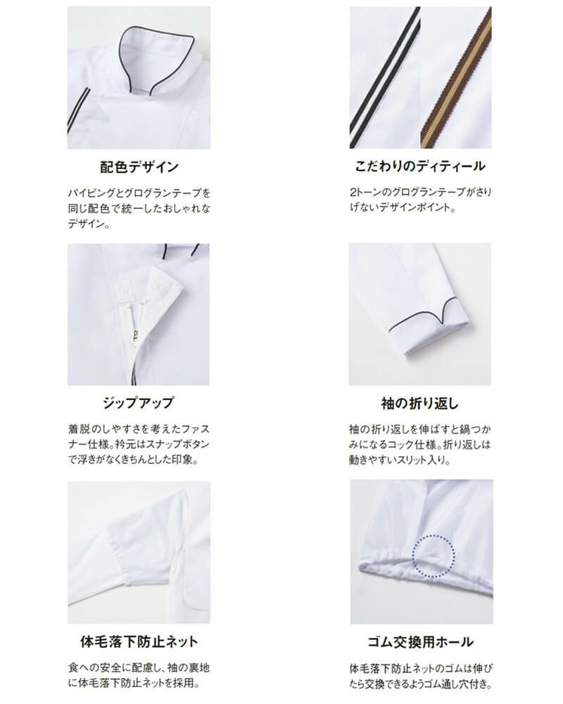 配色デザイン<br>パイピングとグログランテープを同じ配色で統一。