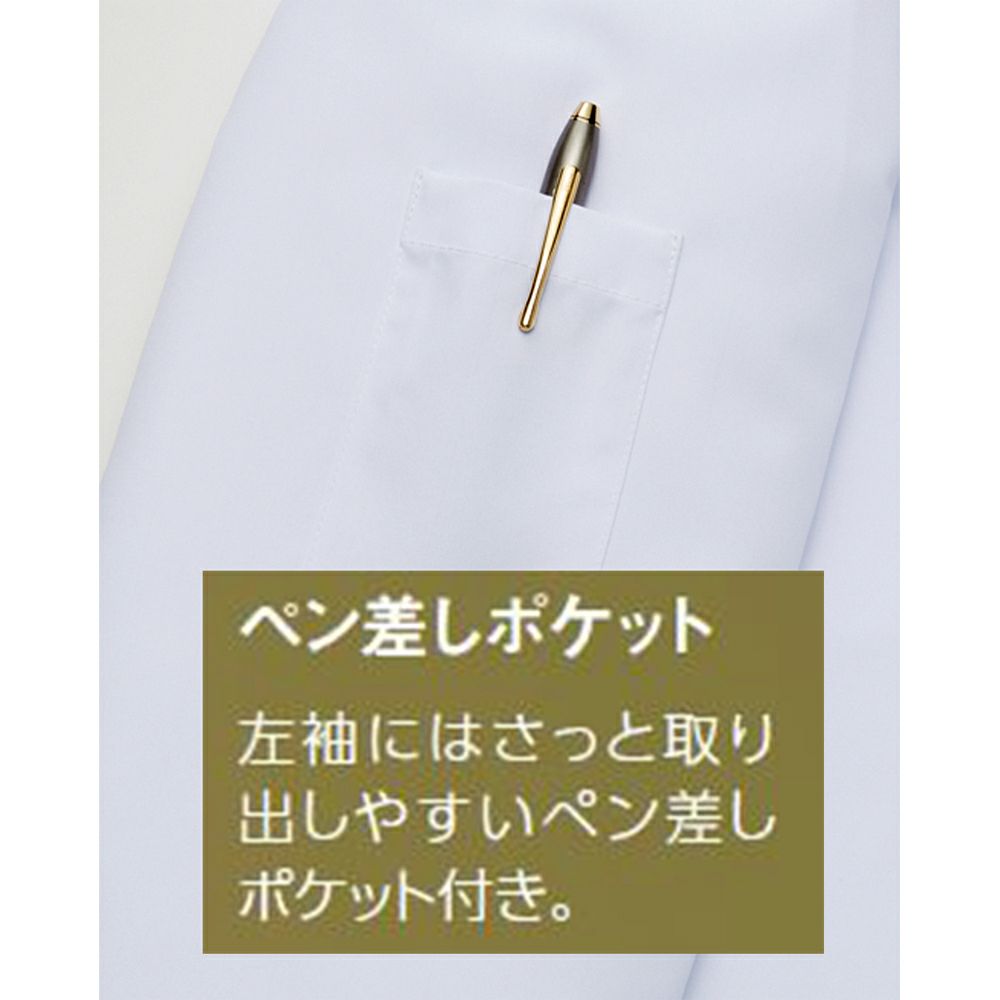 ペン差しポケット付き