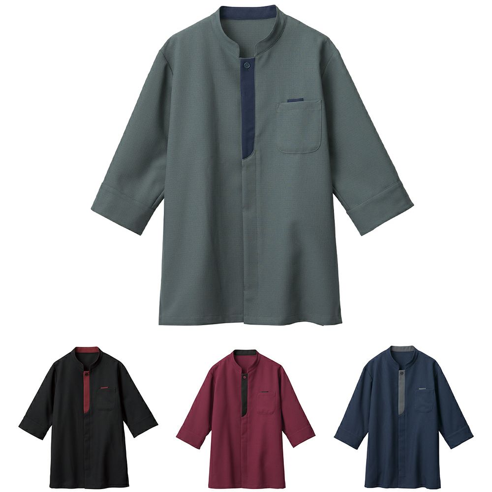 [和洋兼用] ショップコート [SRV-BC0600]