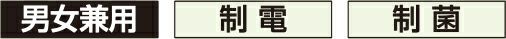 抗菌加工
