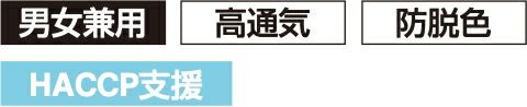 防脱色加工