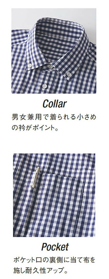 ポケット<br>ポケット口の裏側に当て布を施し耐久性アップ。