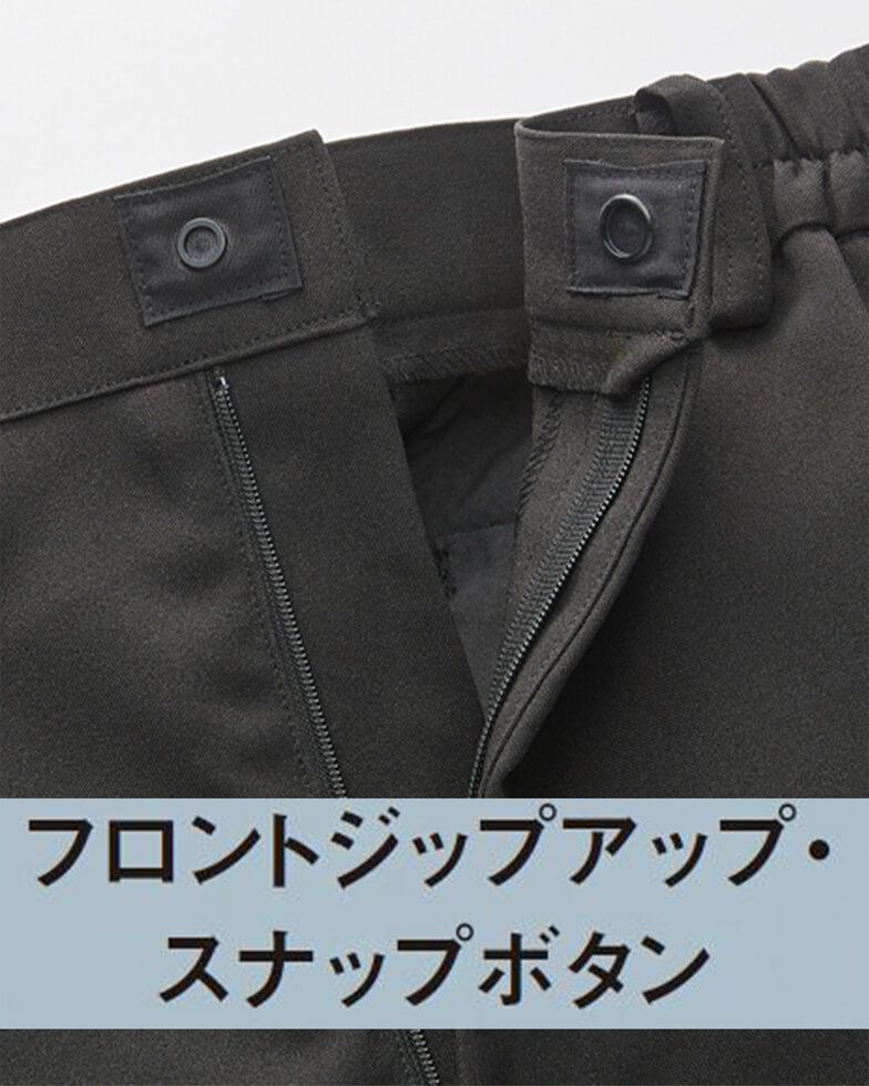 フロントジップアップ・スナップボタン