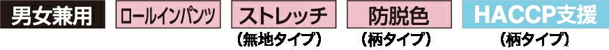ストレッチ