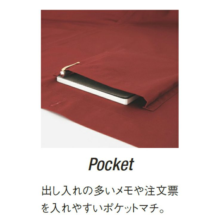 ポケット部分