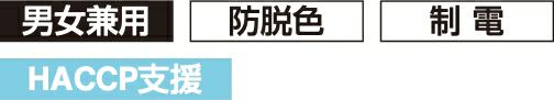 静電