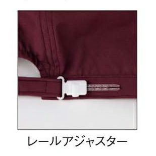 サイズ調整アジャスター