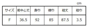 サイズ表