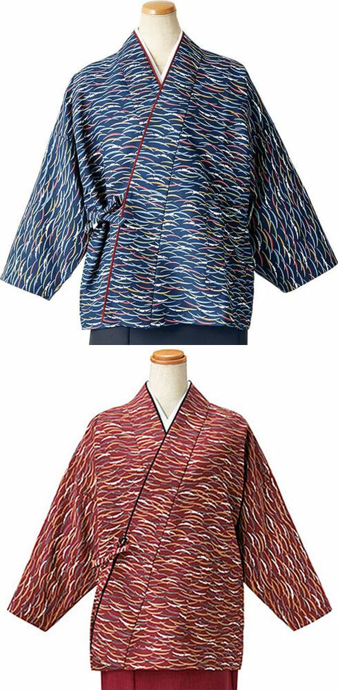 茶衣着 [SRV-OD255-OD256]