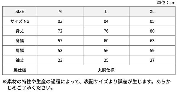 サイズ画像