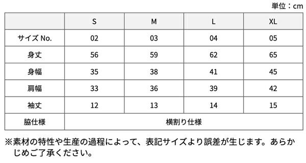 サイズ画像
