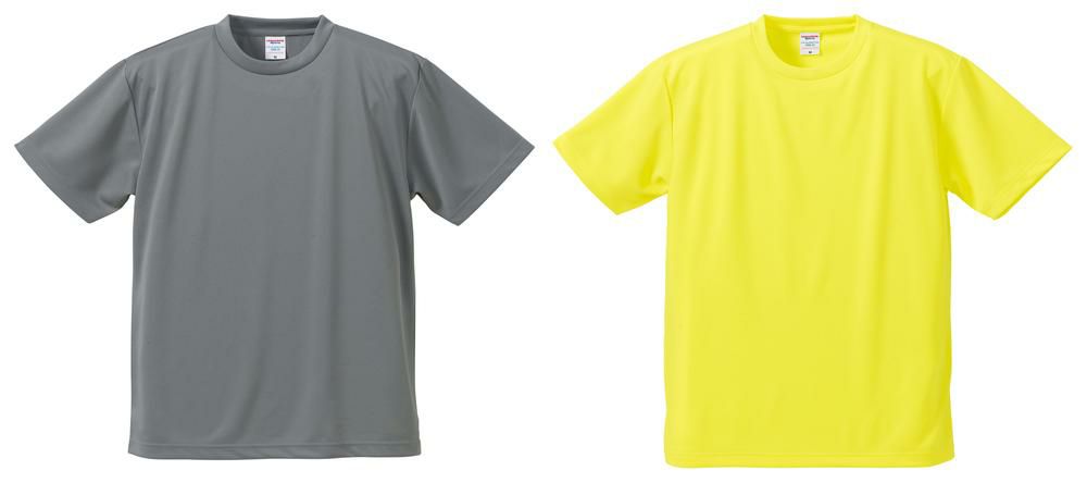 グレー／イエロー