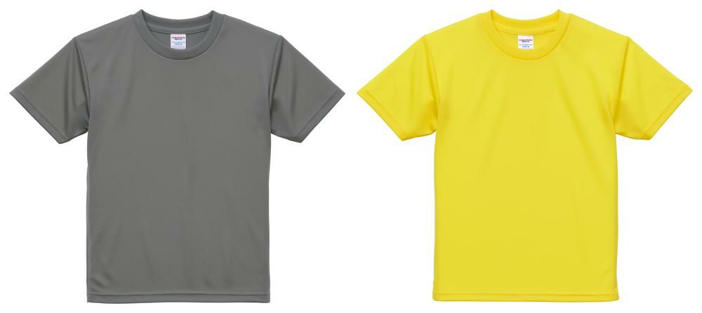 グレー／イエロー