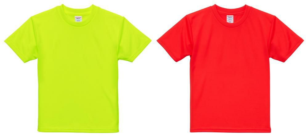 蛍光イエロー／蛍光オレンジ