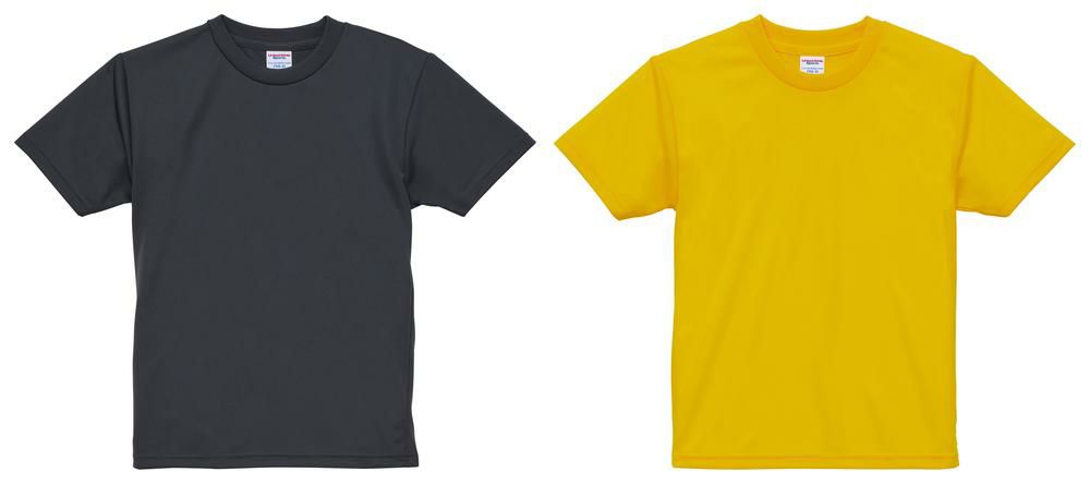 ガンメタル／カナリアイエロー