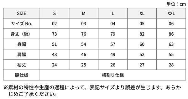 サイズ画像