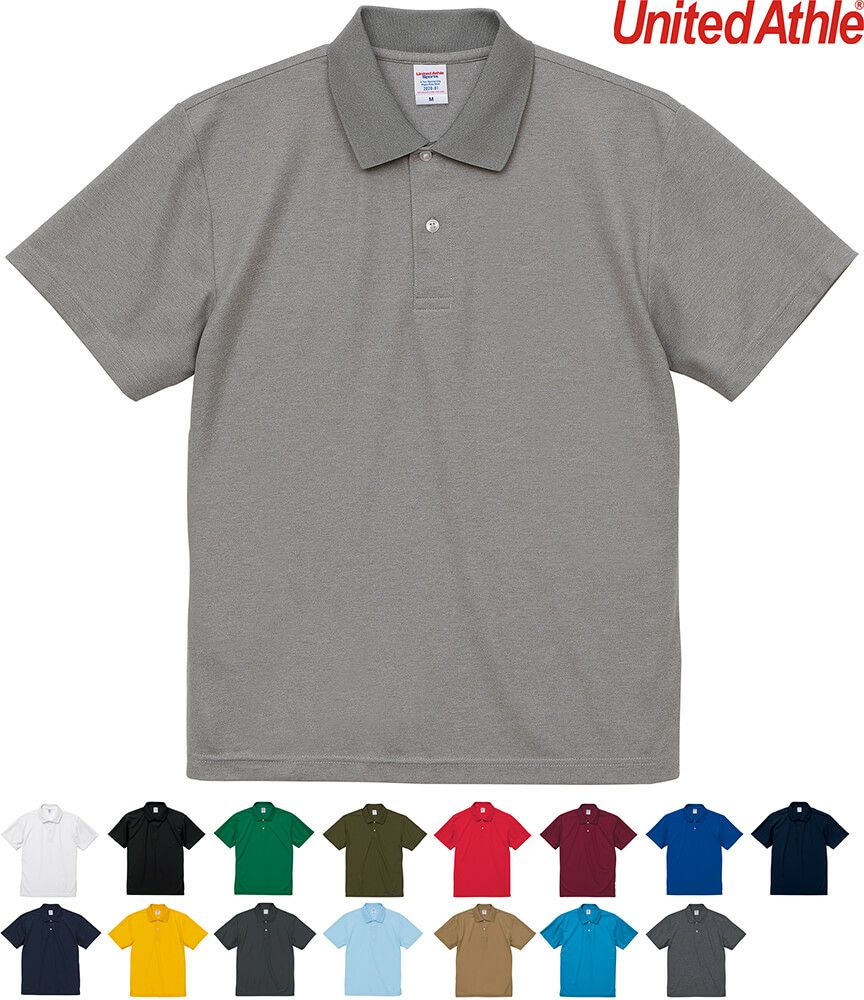 [United Athle]ドライポロシャツ[CAB-2020-01]