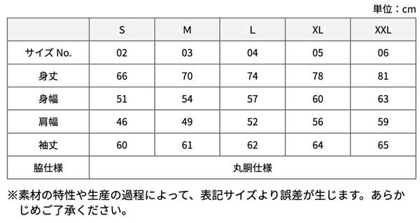 サイズ画像