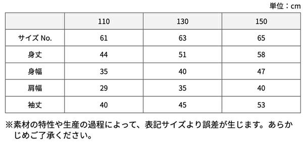 サイズ画像
