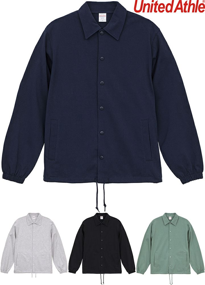 [United Athle] 10.0オンス(綿100％)ジャージー・コーチジャケット(一重) [CAB-4487-01] 