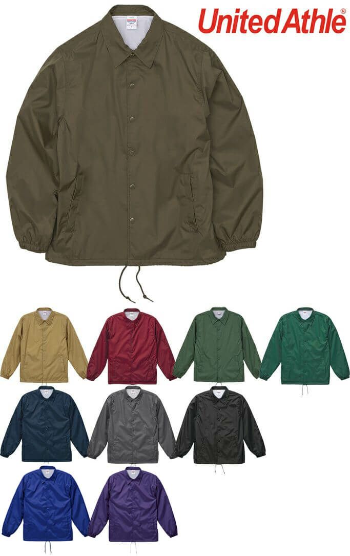 [United Athle] ナイロン コーチ ジャケット(裏地付) [CAB7059-01]