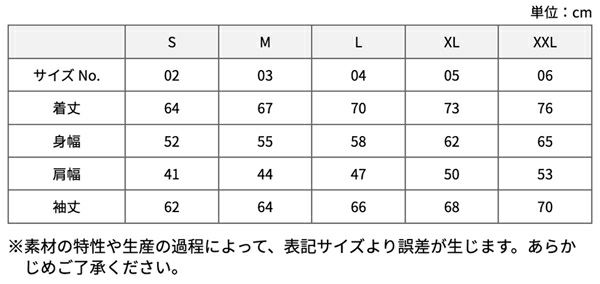※XL（LL）、XXL（3L）展開となります。