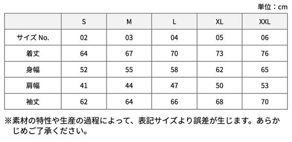 ※XL（LL）、XXL（3L）展開となります。