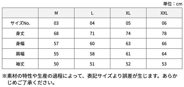 ※XL（LL）、XXL（3L）展開となります。
