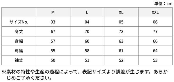 ※XL（LL）、XXL（3L）展開となります。