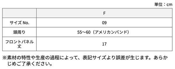サイズ画像