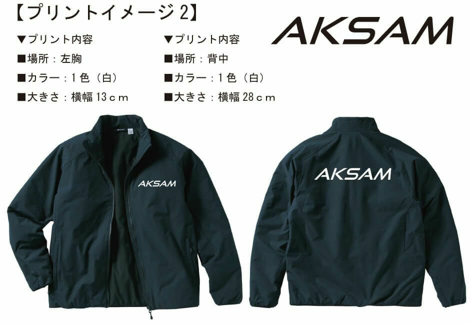 お客様との打ち合わせ時に実際に見ていただいた防寒着完成イメージ画像です。