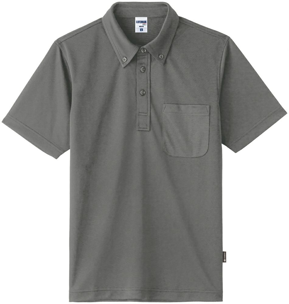 杢グレー（品番：BON-MS3119H）