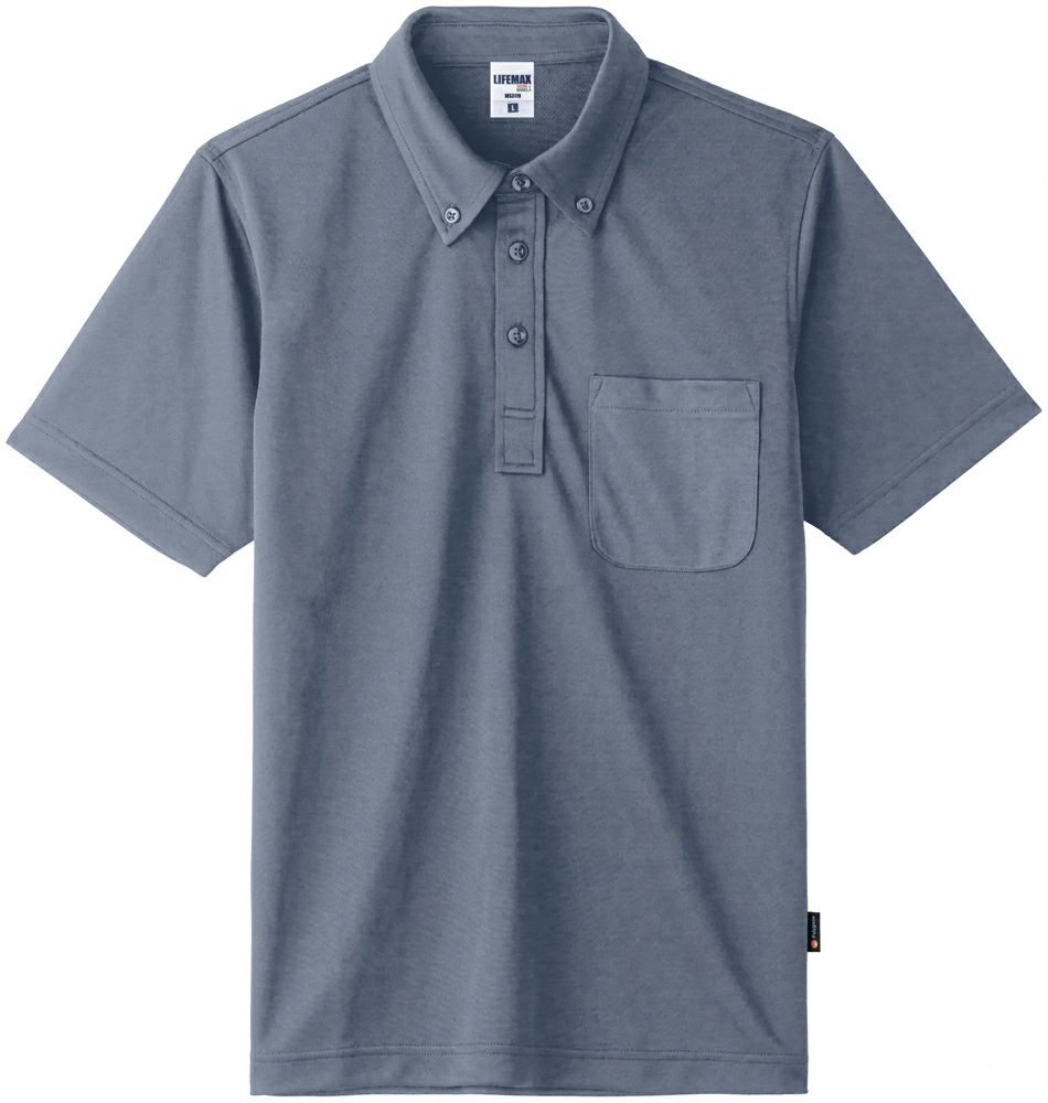 杢ネイビー（品番：BON-MS3119H）