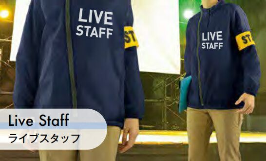 ライブスタッフ向けの着用イメージ