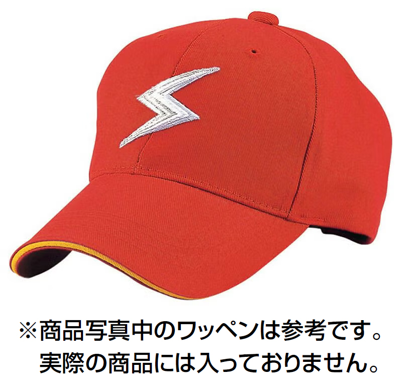 レッド