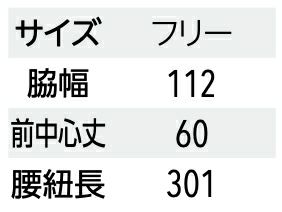 サイズ表