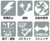 生地の詳細説明画像