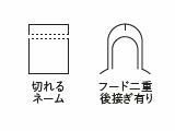裏地は伸縮性と吸水性のある裏パイル（裏毛）仕様
