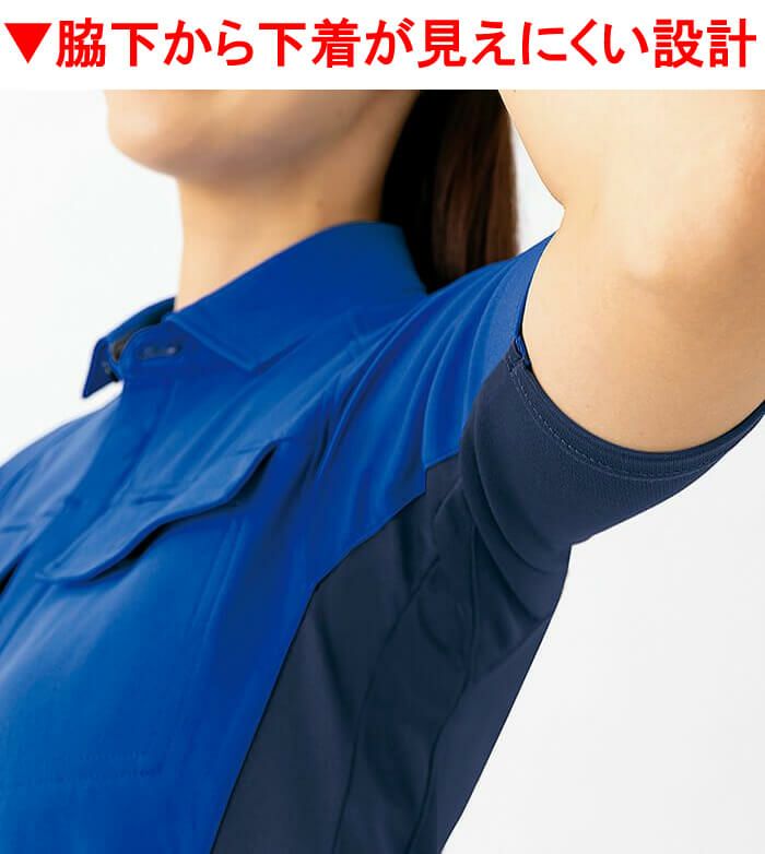 腕に沿う縫製なので脇下や下着が見えにくいです。