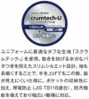 ユニフォームに最適で丈夫な生地