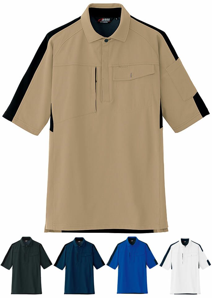 カラー展開画像