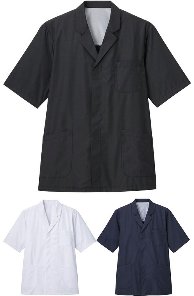 調理衣(衿付き)[体毛落下防止ネット付き] [SRV-TP390]